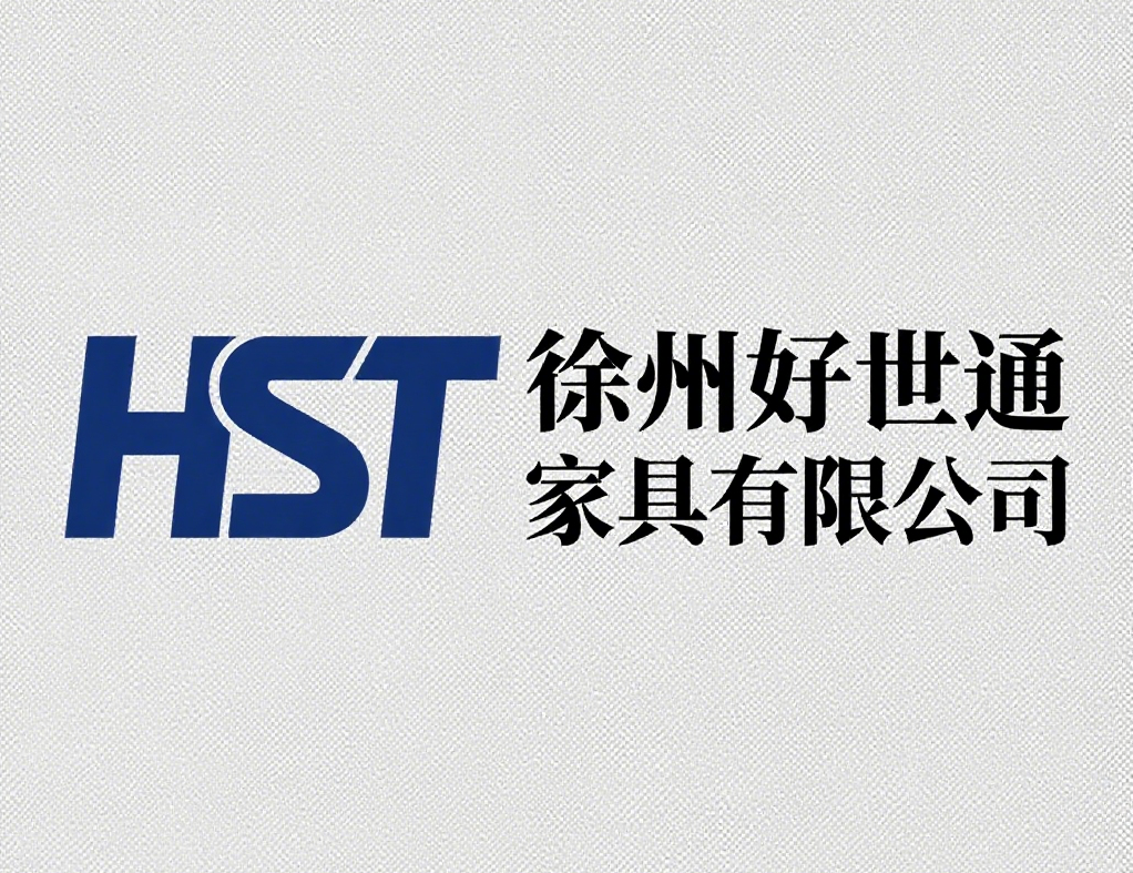徐州好世通家具有限公司旗下岚山直营实体店拍摄视频